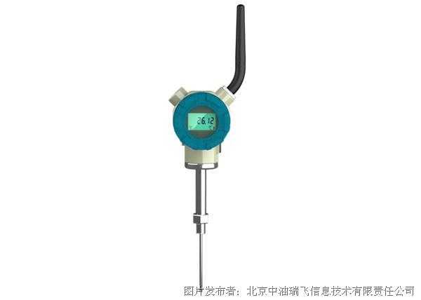 高精度无线温度变送器，广泛应用自动化行业(图1)